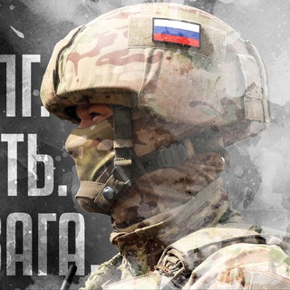Логотип @schtorm26 - отряд ШТОРМ 26 🇷🇺