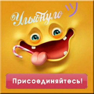 Логотип @schutkiyumora - ЮМОР'ОК😂