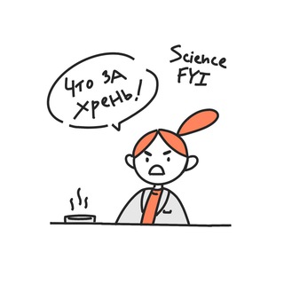 Логотип @sci_fyi_links - Science FYI Links