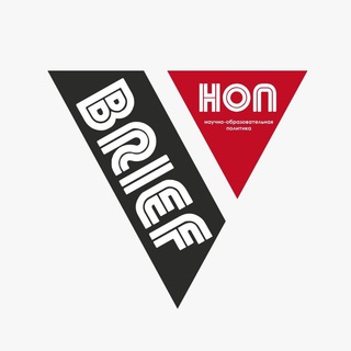 Логотип @sciedurussia - НОП BRIEF