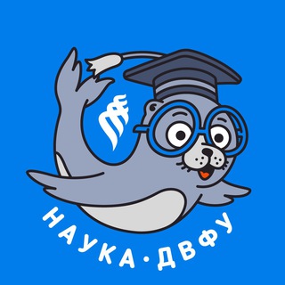 Логотип @science_fefu - Наука ДВФУ