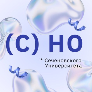 Логотип @science_sechenov - СНО Сеченовского Университета