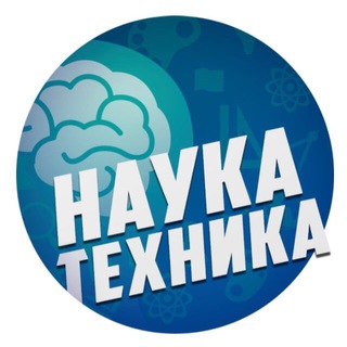 Логотип @sciencea - Наука и Техника