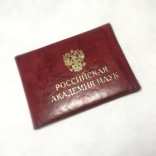 Логотип @scienceanddno - Как стать учёным, если ты дно