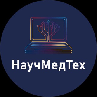 Логотип @sciencemedtech - НаучМедТех