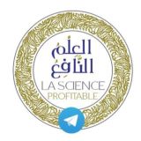 Science profitable قناة العلم النافع