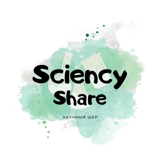 Логотип @sciencyshare - SciencyShare