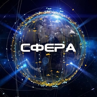 Логотип @scientific_area - Сфера|Наука и факты