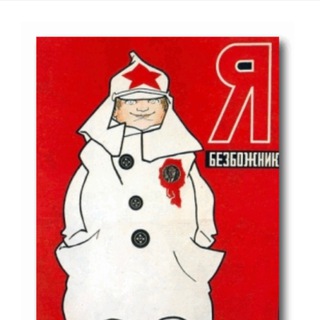 Логотип @scientificatheism - Кафедра научного атеиzма