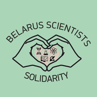 Логотип @scisolby - Фонд солидарности беларуских ученых и исследователей
