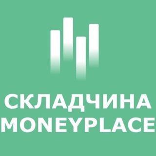 Логотип @scladchmoneyplace - Складчина на сервисы аналитики. Недорогой доступ в сервис аналитики