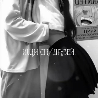 Логотип @sclexsp - ищи сп/друзей.ˢᶜˡᵉˣ