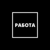Логотип @scoll_rabota - Работа для школьников
