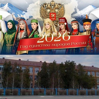 Логотип @scoolsalut - МКОУ СОШ 3 с. Безопасное