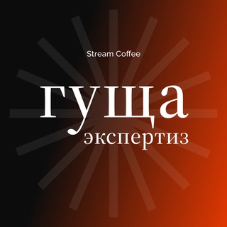 Логотип @scopening - гуща экспертиз