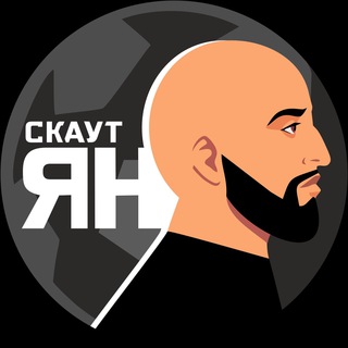 Логотип @scoutyan - Скаут ЯН