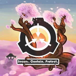 Логотип @scp_extremefandom - ЭКСТРАМЕРНЫЙ РАШН ФЕНДОМ ФО SCP