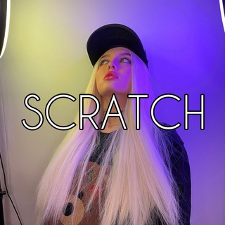 Логотип @scratchnews - ScratchNews | НОВОСТИ ЗВЁЗД