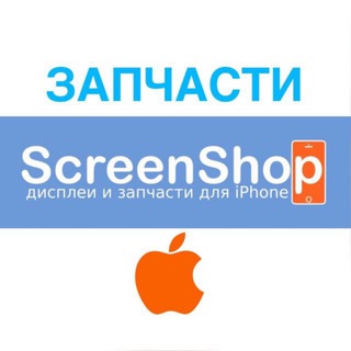 Логотип @screenshopmsk - ScreenShop 📲 запчасти