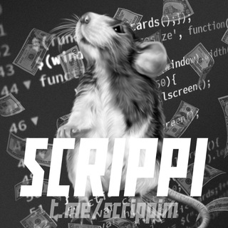Логотип @scrippim - SCRIPPI | МАНУАЛЫ, СКРИПТЫ