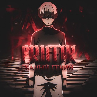 Логотип @scriptfrutik - Frutikscripts