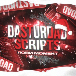 Логотип @scriptuc - SCRIPTUC ☀️ СКРИПТЫ STANDOFF 2