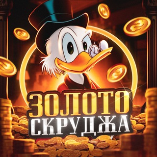 Логотип @scrooges_gold - Золото Скруджа