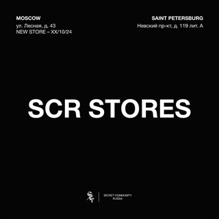 Логотип @scrstores - SCR STORES