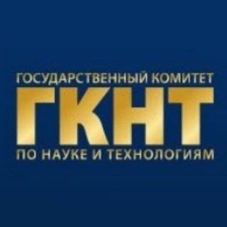 Логотип @scst_by - Государственный комитет по науке и технологиям