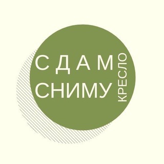 Логотип @sdam_kreslo_nnov - Сдам|сниму кресло|Нижний Новгород