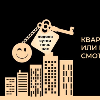 Логотип @sdam_moskva_kvartiru - Жильё посуточно в Москве