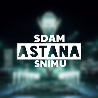 Логотип @sdam_snimu_astana - sdam_snimu_astana