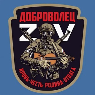 Логотип @sdd2023vacant - Набор добровольцев СВО