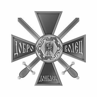 Логотип @sdd_pathfinder - СДД - Следопыт