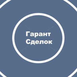 Логотип @sdelkamr - EVGENIY.GARANT