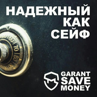 Логотип @sdelok_garant - Гарант сделок🛡 Гарант сервис🛡