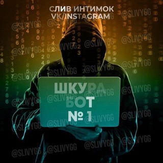 Логотип @sdfdsfewrewrewr - ПОИСК🔍