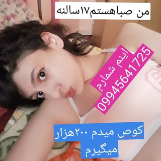 Логотип @sdfffggghhg - گپ‌ صبا