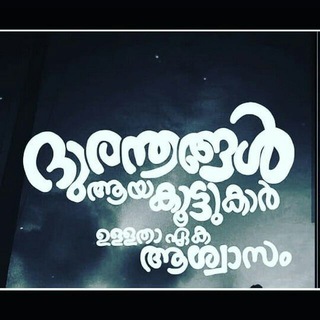 Логотип @sdgjhjk - ഗോകുൽ ഈ ഗ്രുപ്പിന്റെ ഐശ്വര്യം