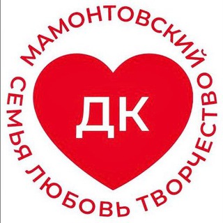 Логотип @sdkmamontovo - МУК "Мамонтовский сельский Дом культуры"