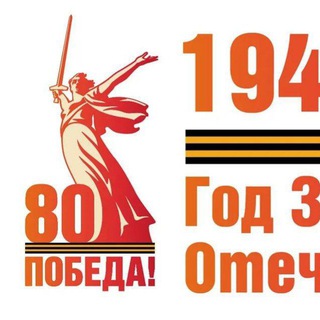 Логотип @sdksvobodnoe - МБУ "Свободненский сельский дом культуры"