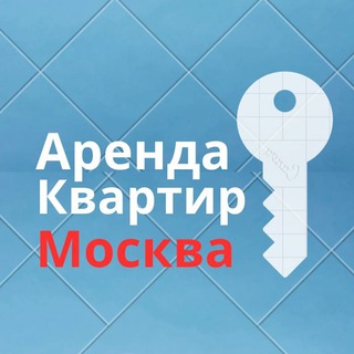 Логотип @sdo2qw2 - Аренда квартир Москва