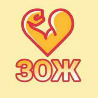 Логотип @sdoroviy_obras_zhisni - ЗОЖ