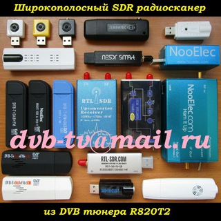 Логотип @sdrradio - SDRRadio (RTL, AirSpy, MSI и другие)