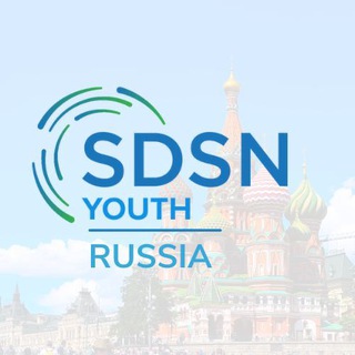 Логотип @sdsnyouthrussia - SDSN Youth Russia
