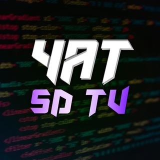Логотип @sdtvchat - SDTV ЧАТ