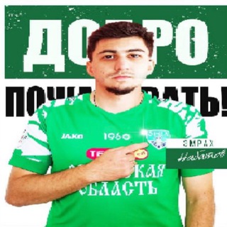 Логотип @sdytiymyach - Сдутый мяч | ФК Орёл