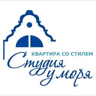 Логотип @sea_apartment - „Студия у моря»| Апартаменты| г. Зеленоградск| г. Калининград| отпуск на Балтике