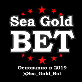 Логотип @sea_gold21 - Sea Gold Bet | киберигры | 21очко, баккара, Mortal kombat Cs:Go