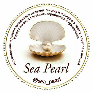 Логотип @sea_pearl - Ювелирная студия "Sea_Pearl"